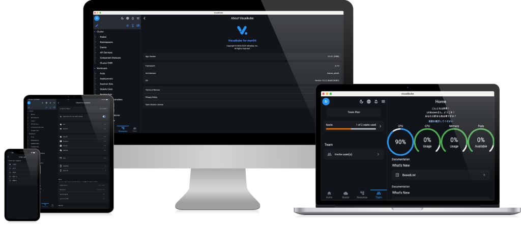 Visualkube Screenshot